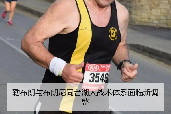 lei-bu-lang-yu-bu-lang-ni-tong-tai-hu-ren-zhan-shu-ti-xi-mian-lin-xin-tiao-zheng-2-495.jpg